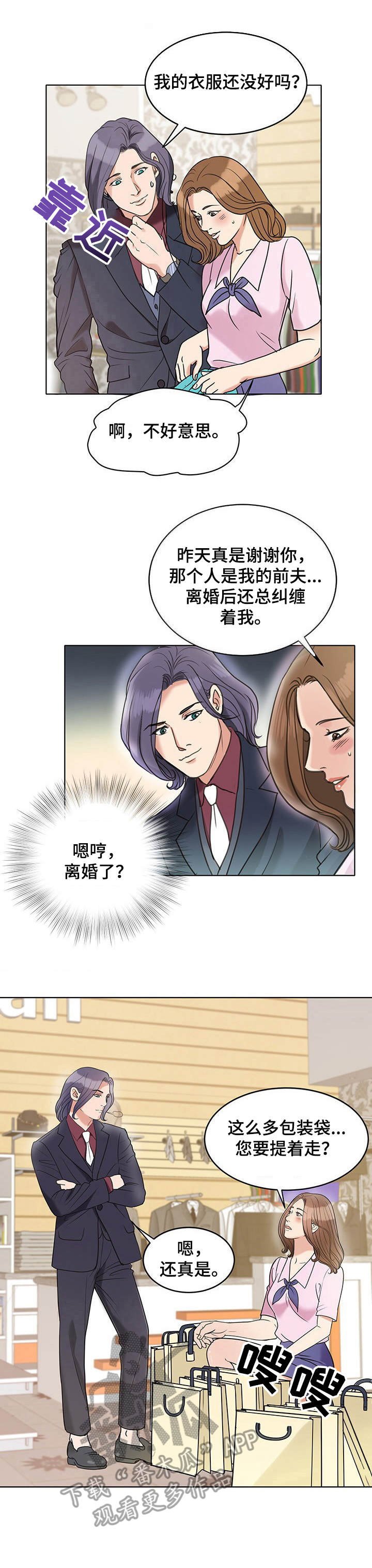 第11章：送货上门