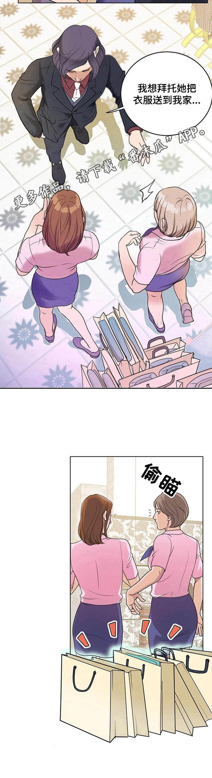 第11章：送货上门