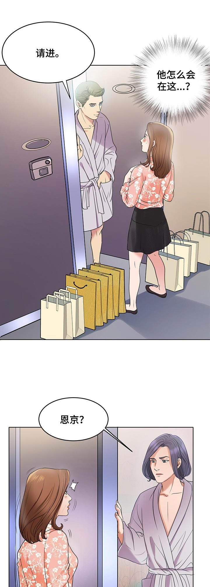 第11章：送货上门