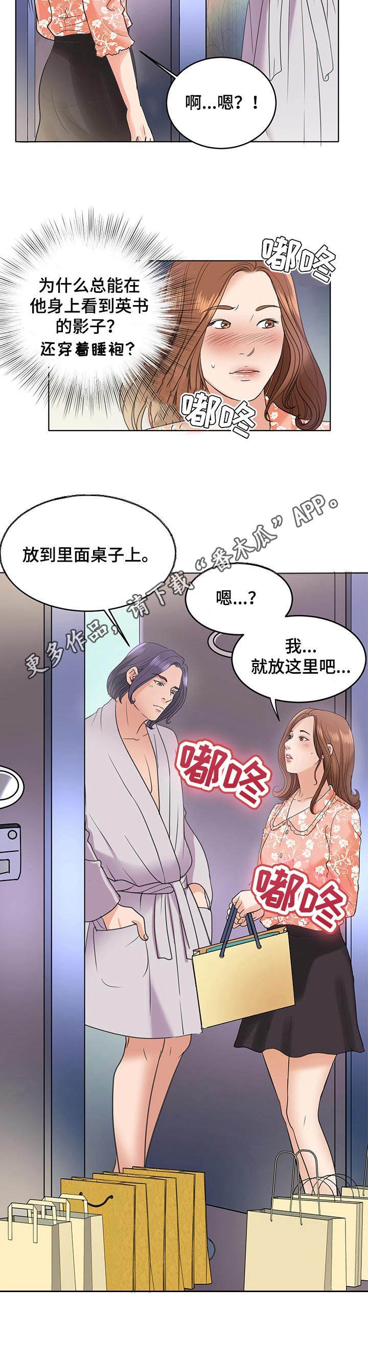第11章：送货上门