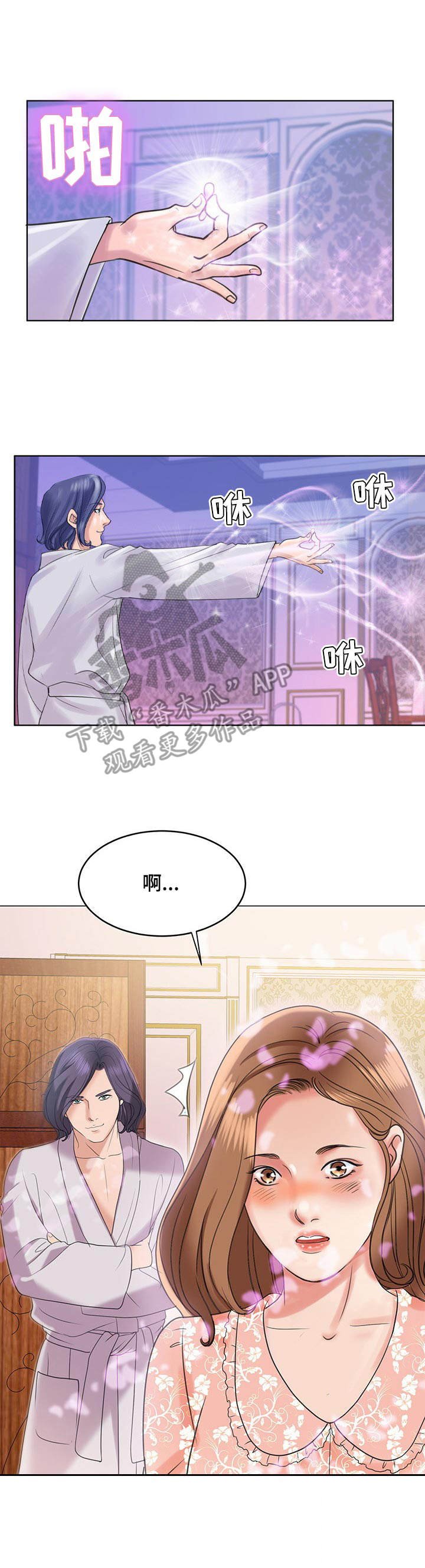 第11章：送货上门