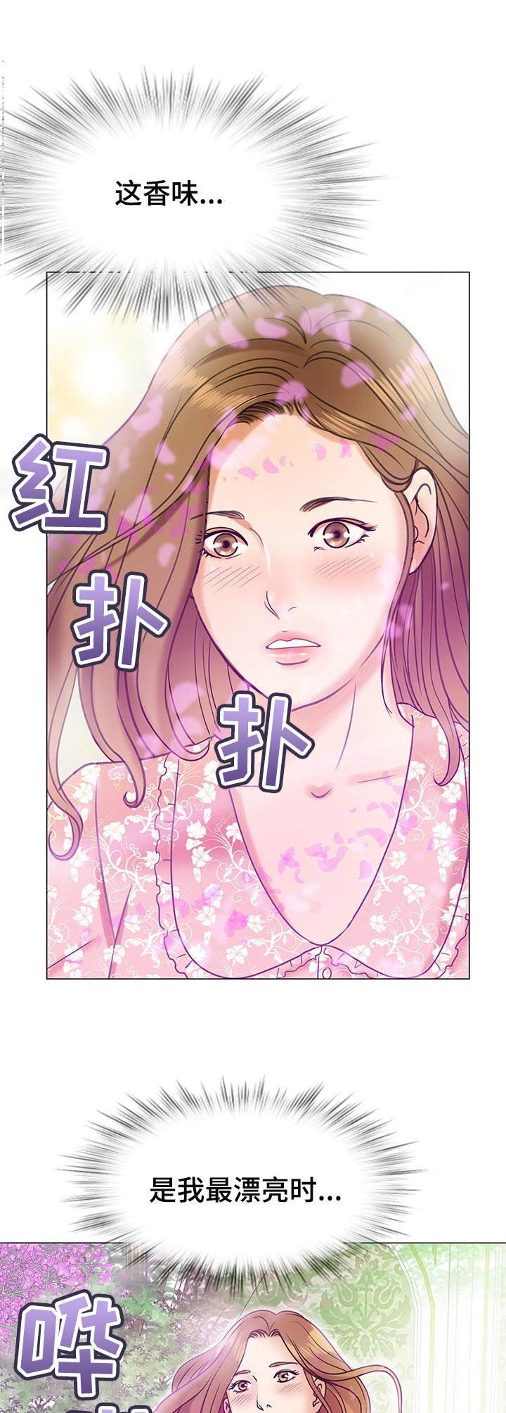 第12章：回忆