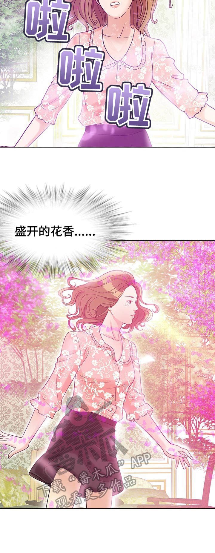 第12章：回忆