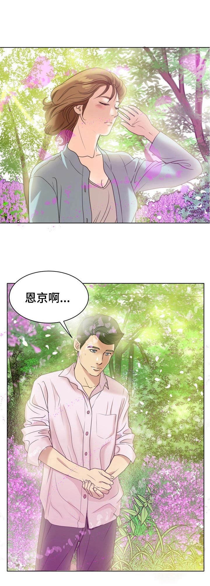 第12章：回忆