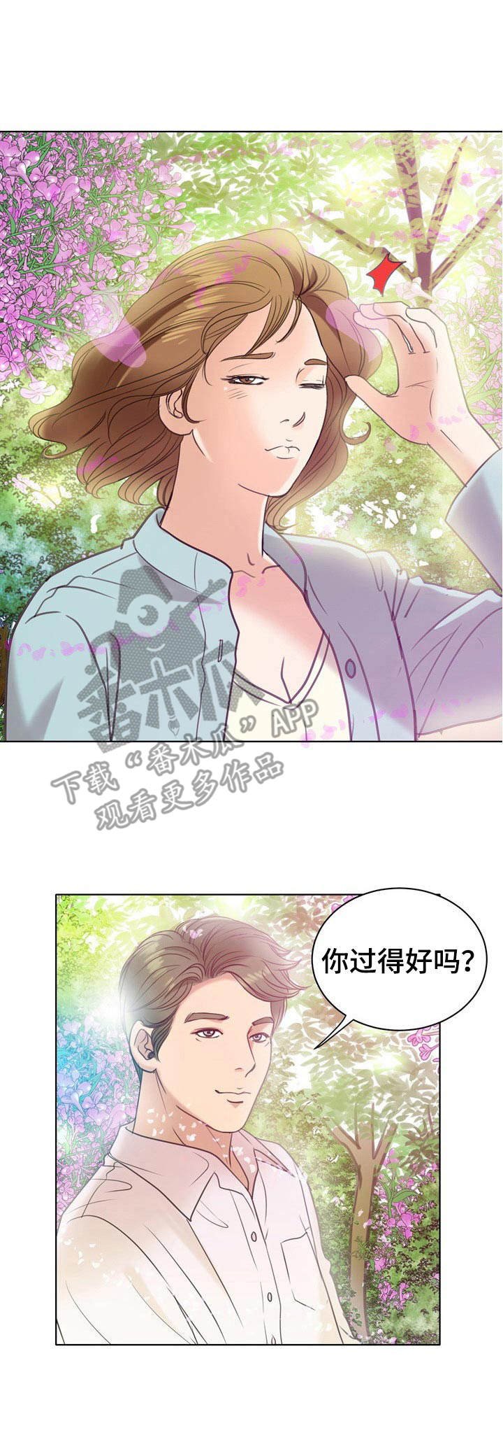 第12章：回忆