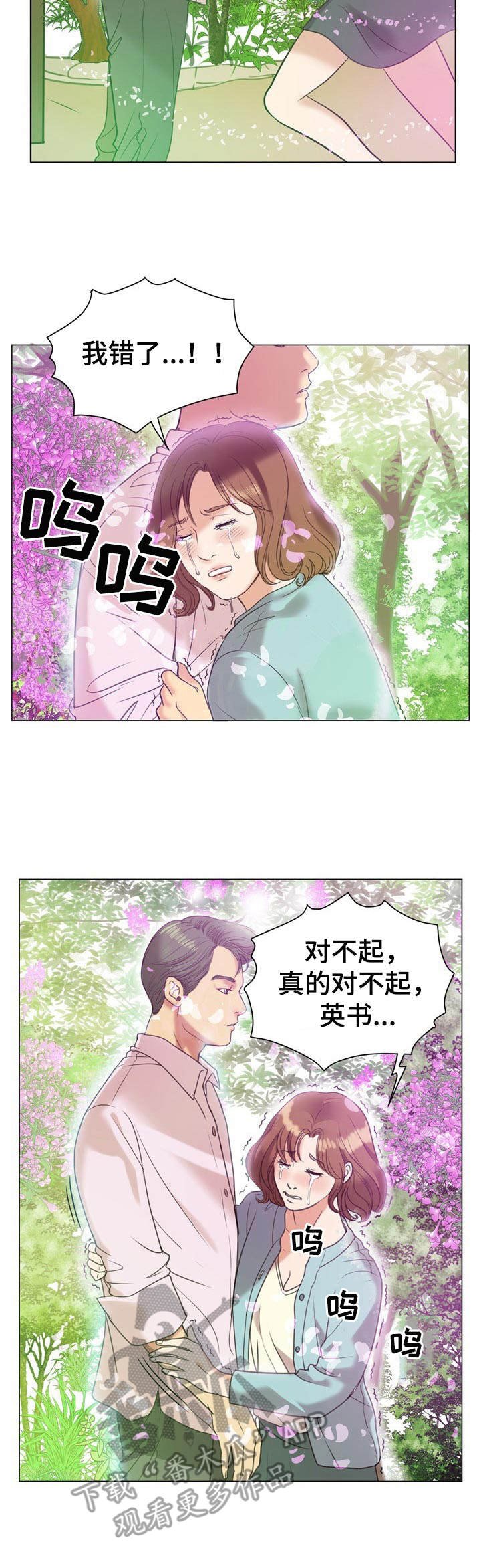 第12章：回忆