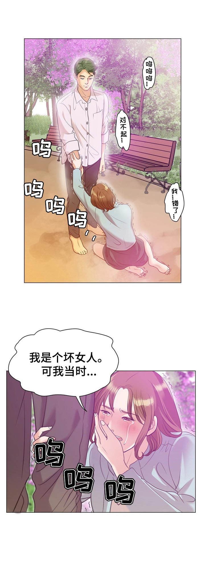 第12章：回忆