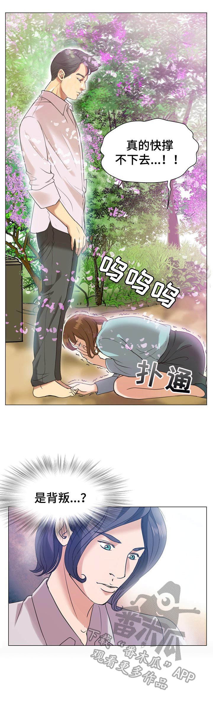 第12章：回忆
