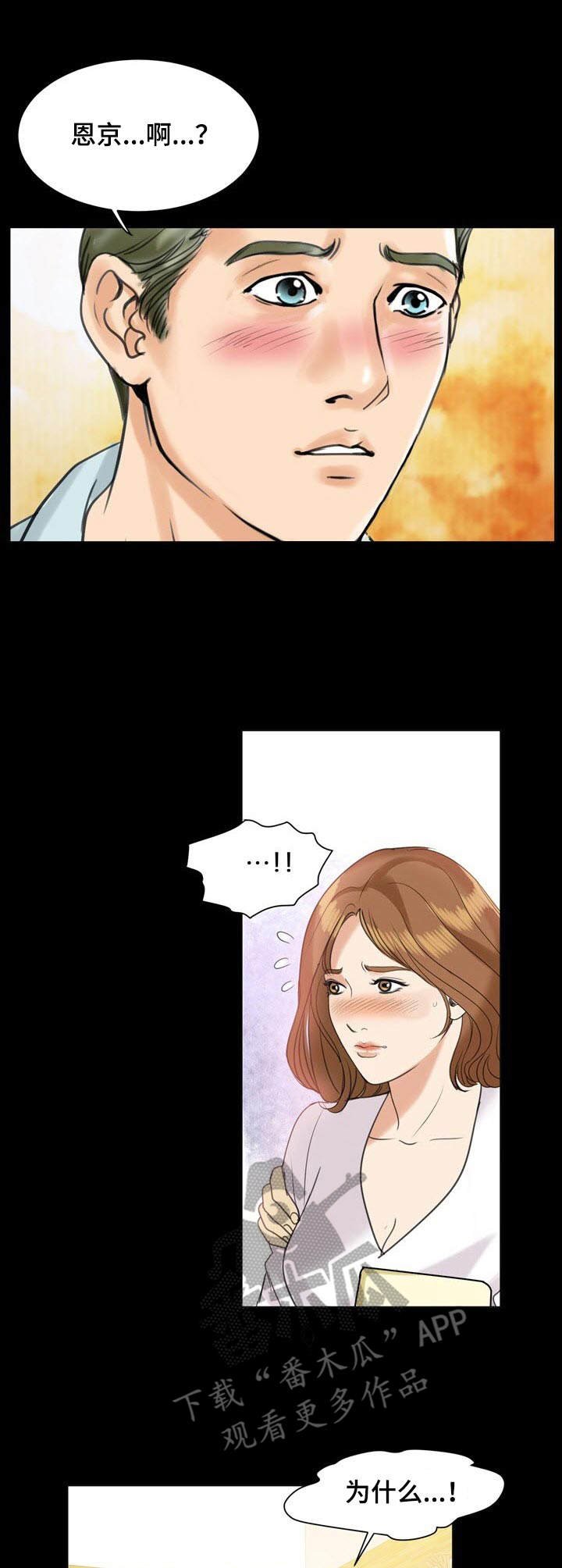 第13章：买醉