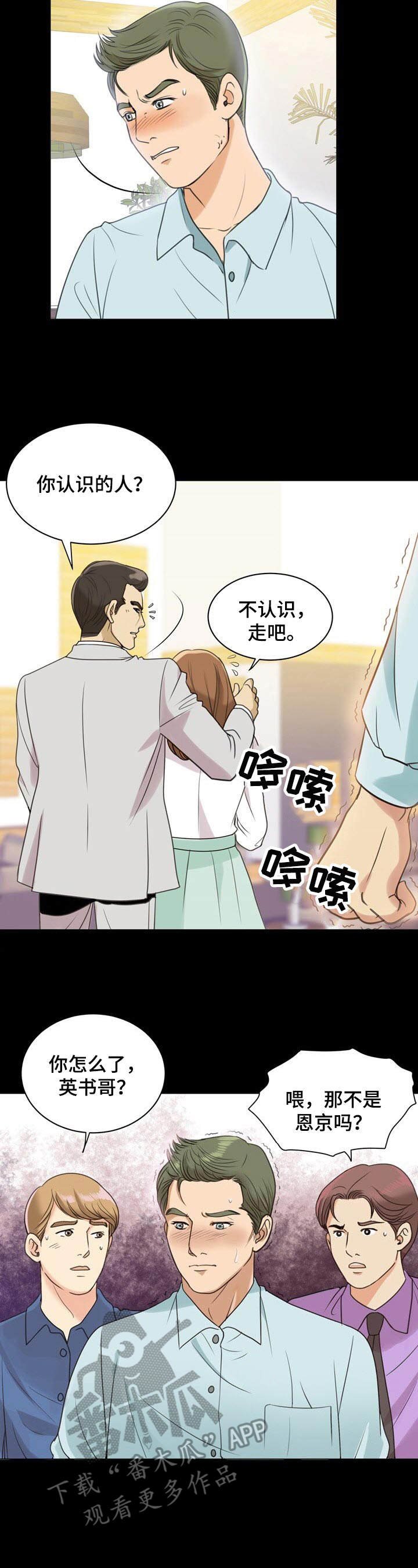 第13章：买醉