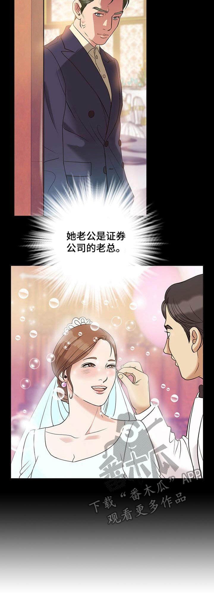 第13章：买醉