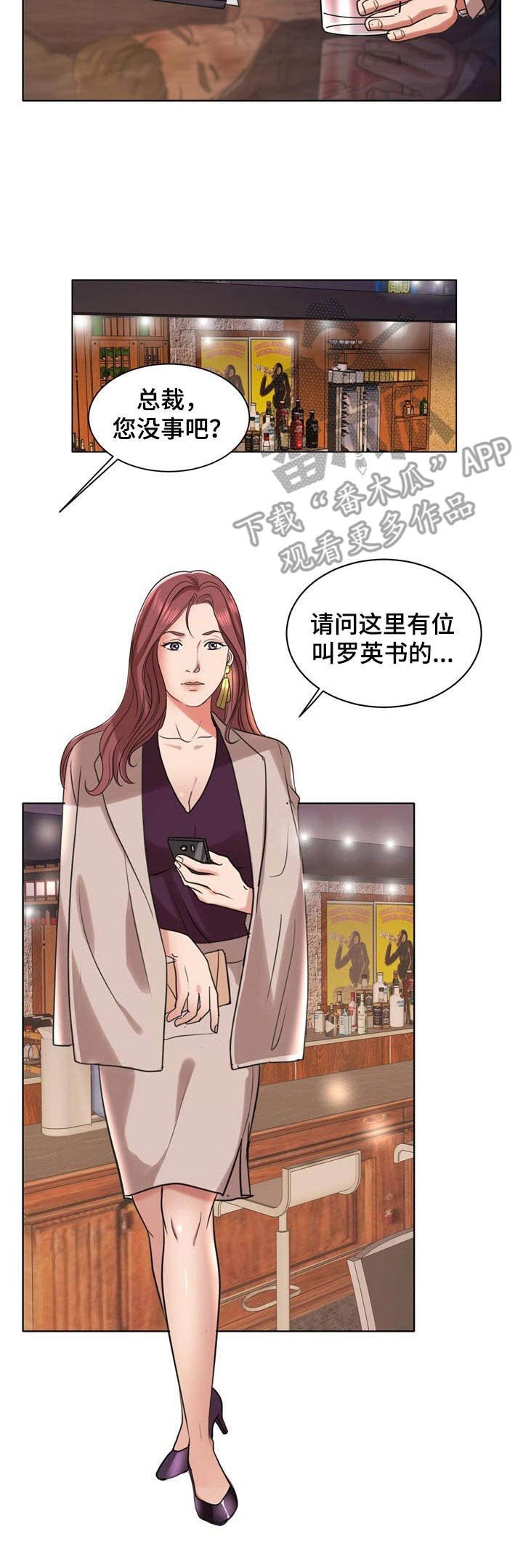 第13章：买醉