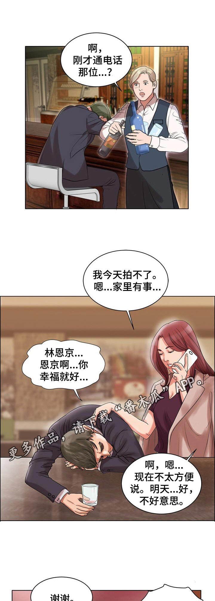 第13章：买醉