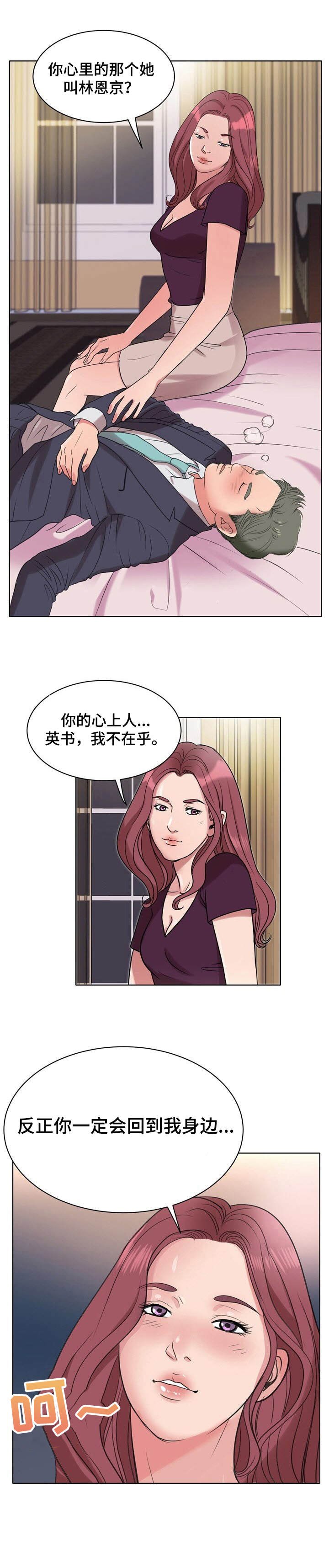 第13章：买醉