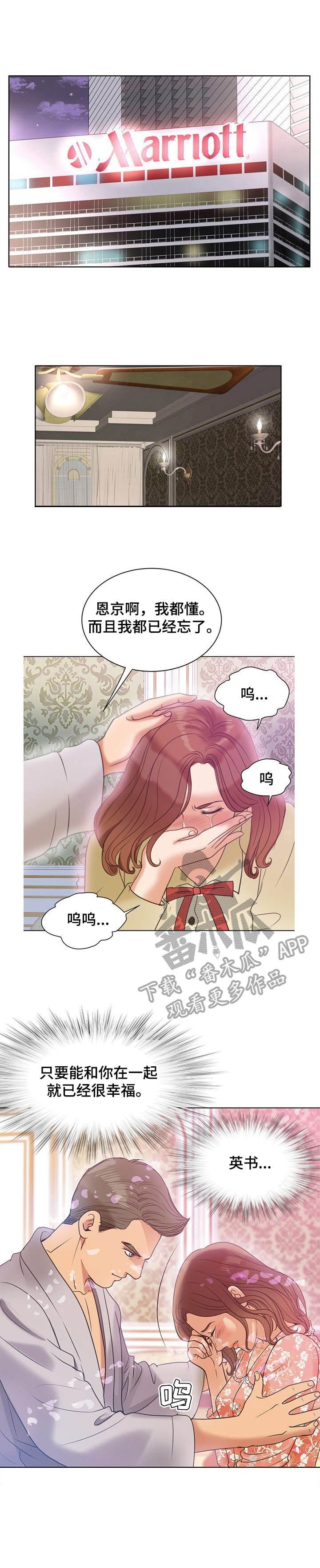 第14章： 着迷
