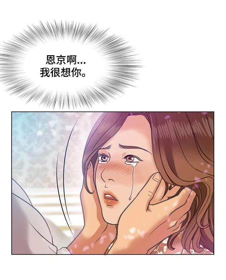第14章： 着迷
