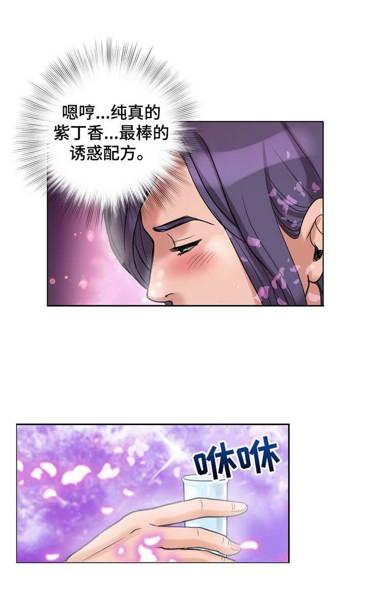 第14章： 着迷