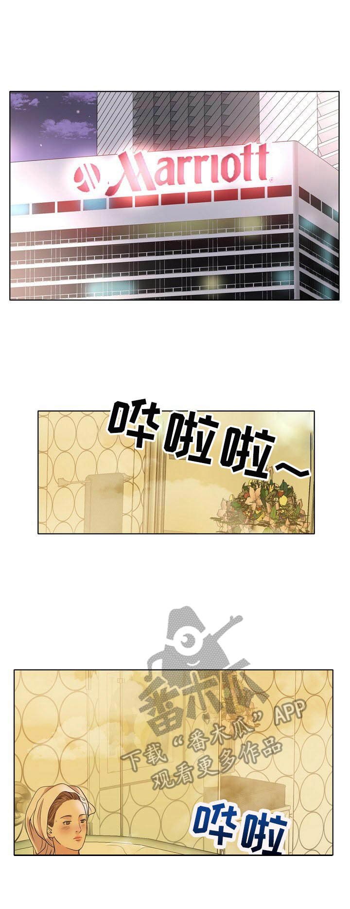 第14章： 着迷