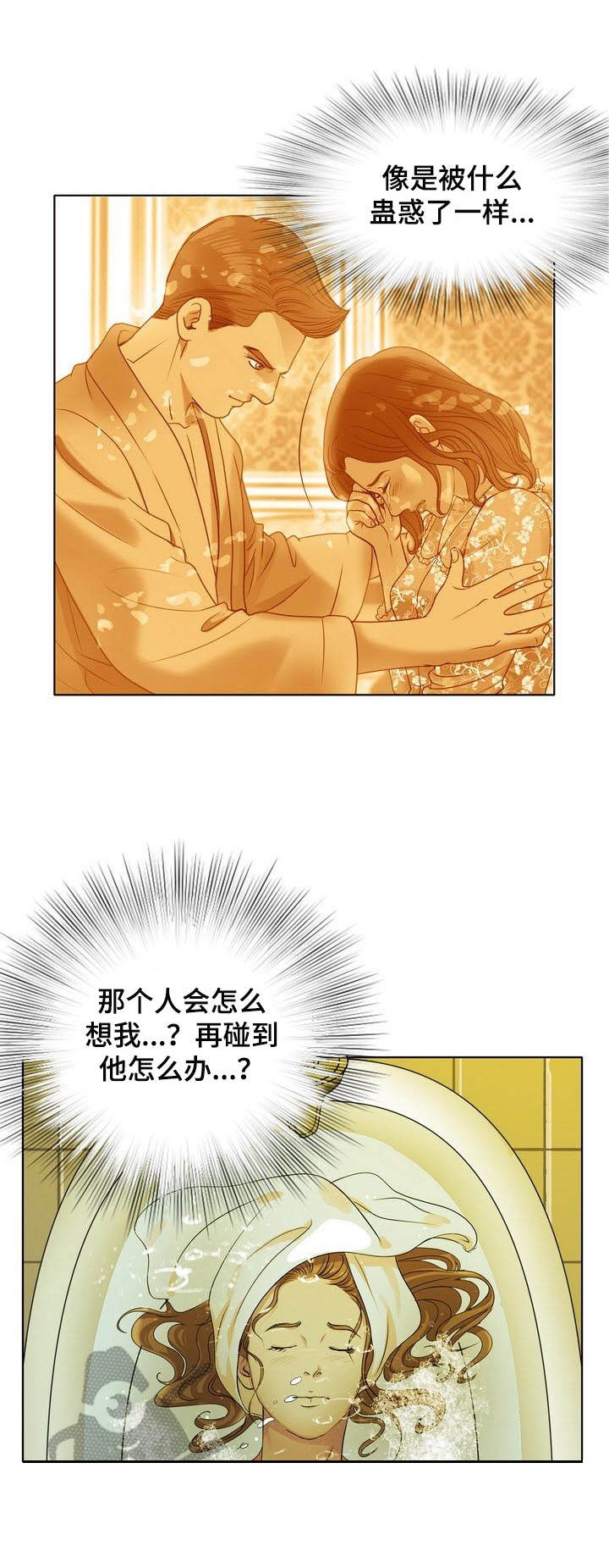 第15章：清醒