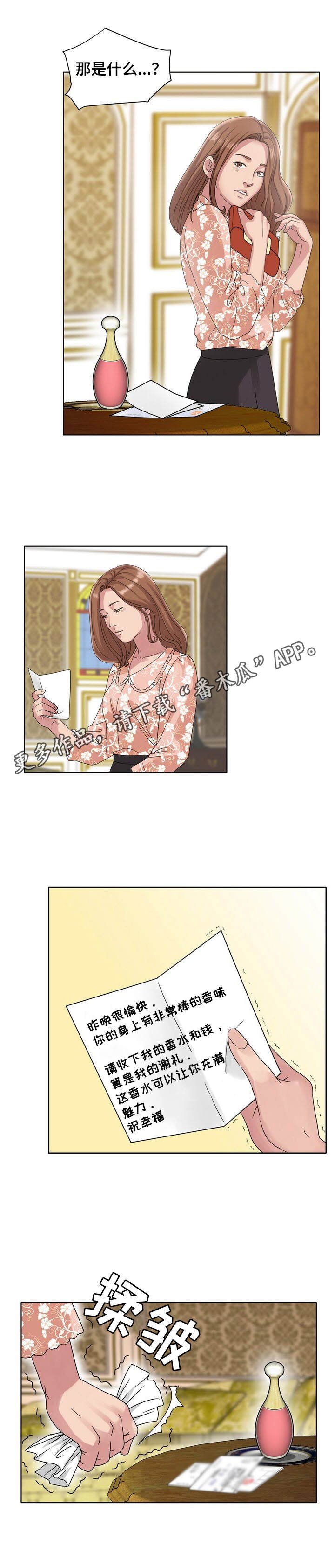 第15章：清醒
