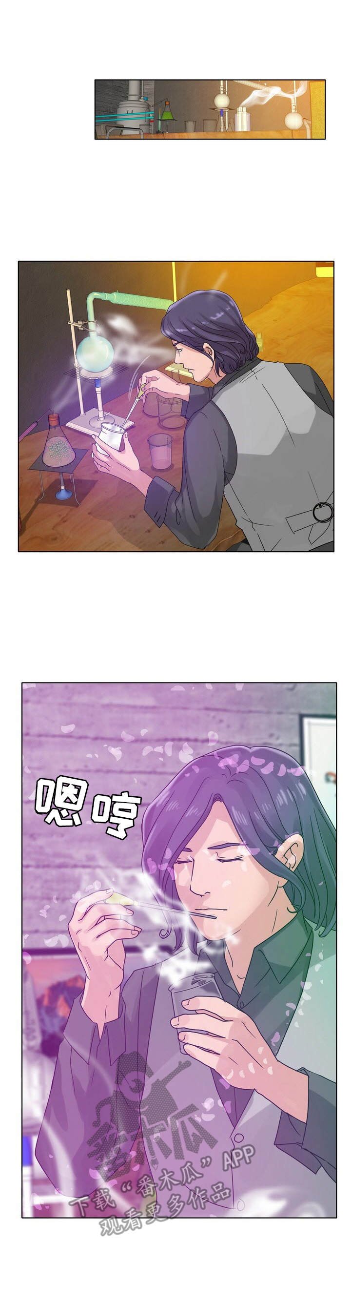 第15章：清醒
