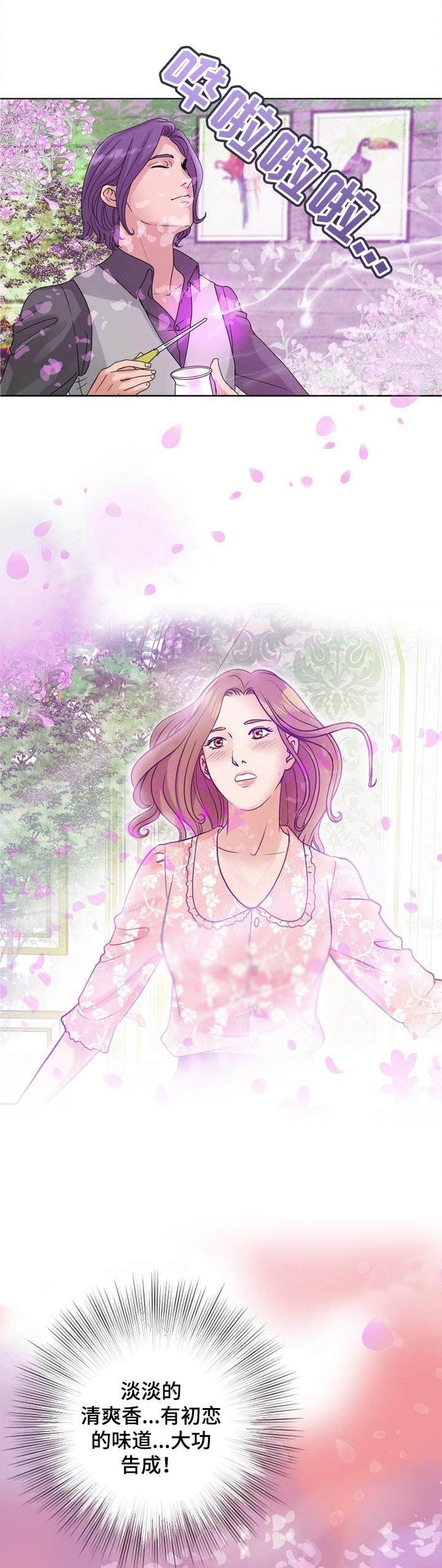 第15章：清醒