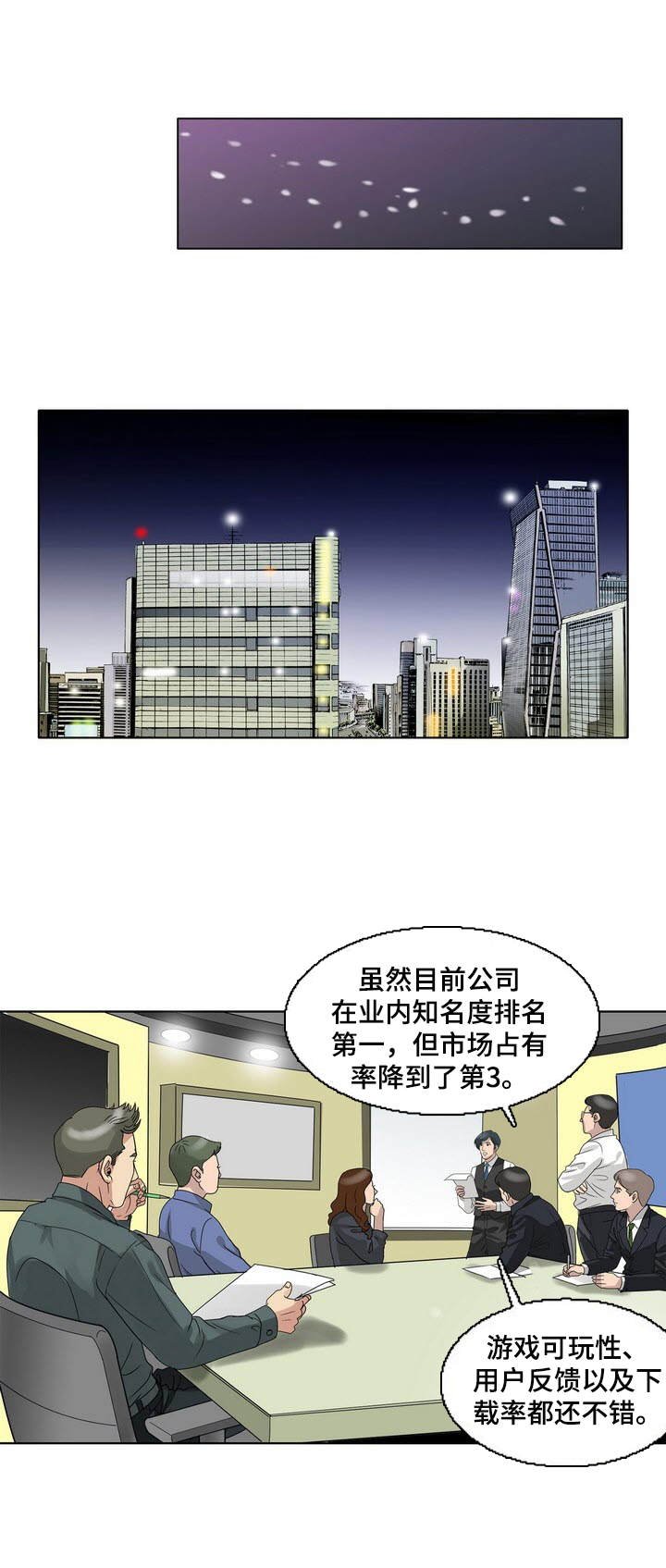 第15章：清醒