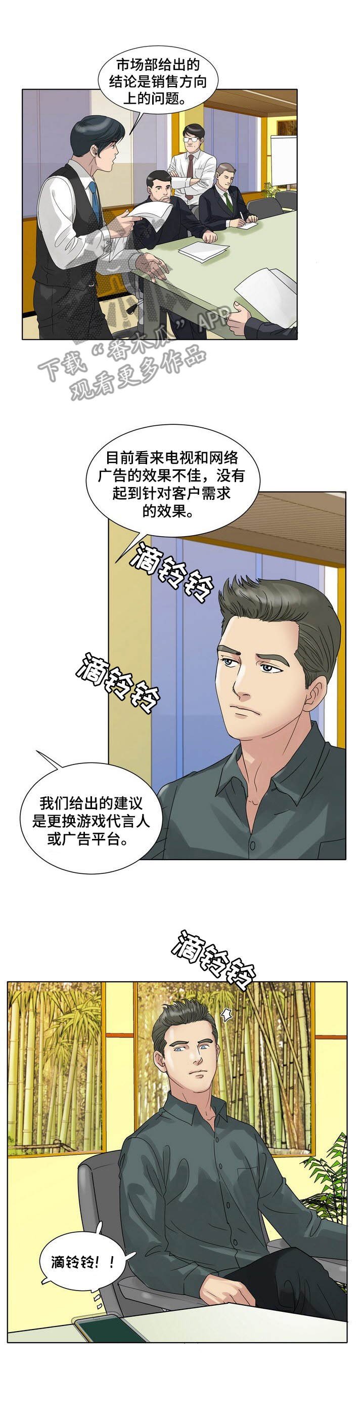 第15章：清醒