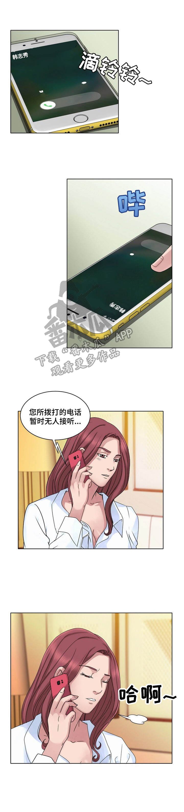 第15章：清醒
