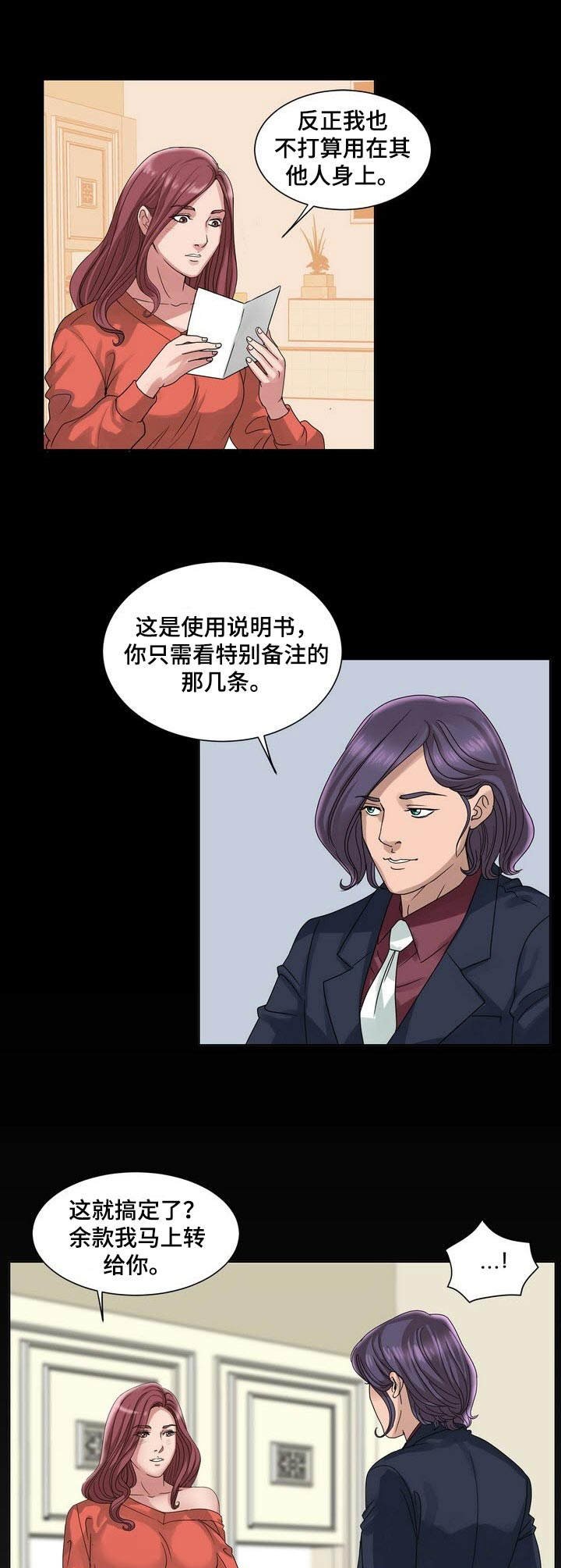 第16章：效果拔群