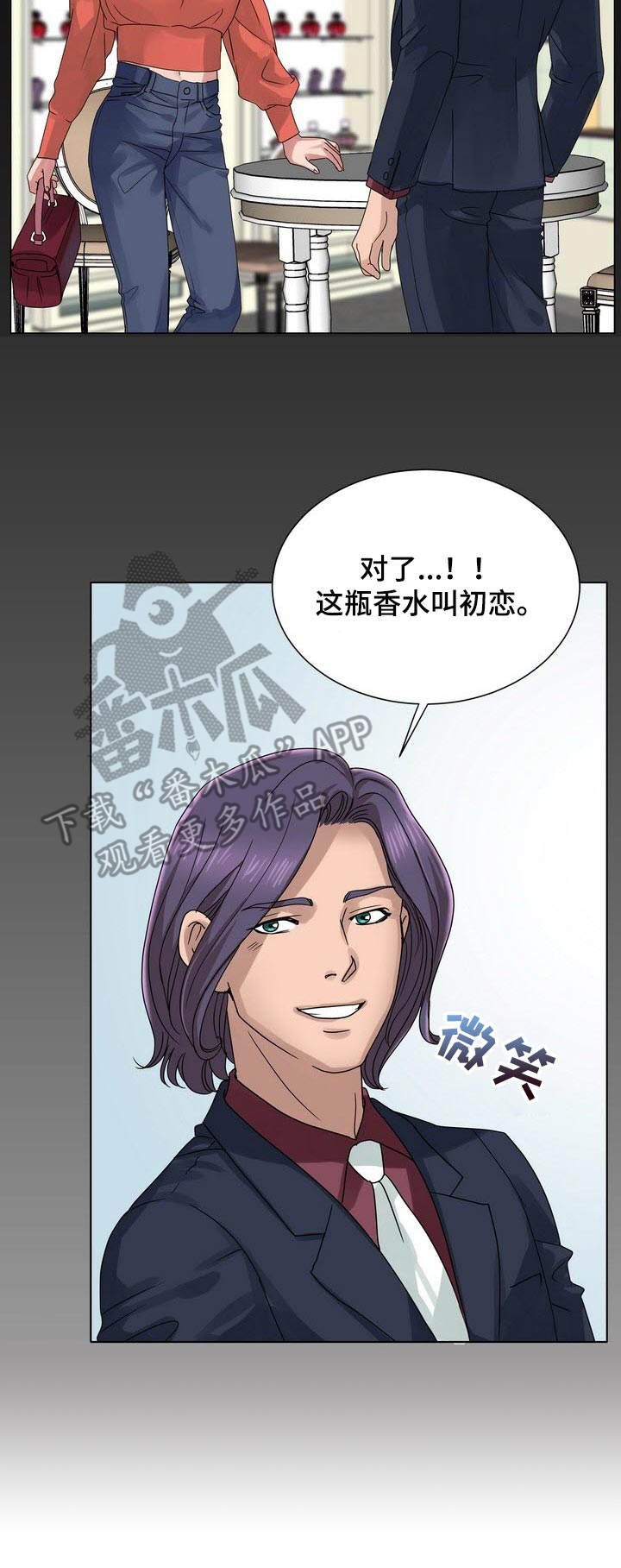 第16章：效果拔群
