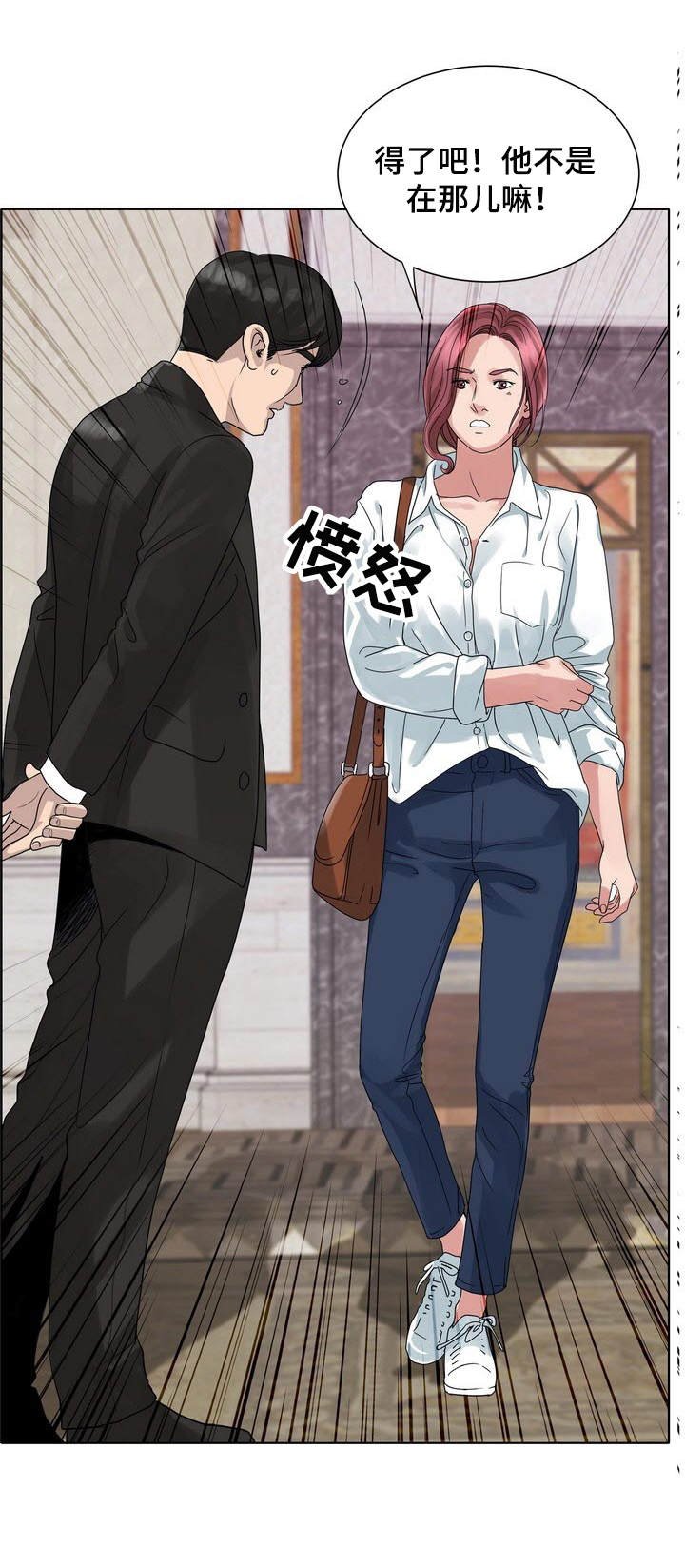 第16章：效果拔群