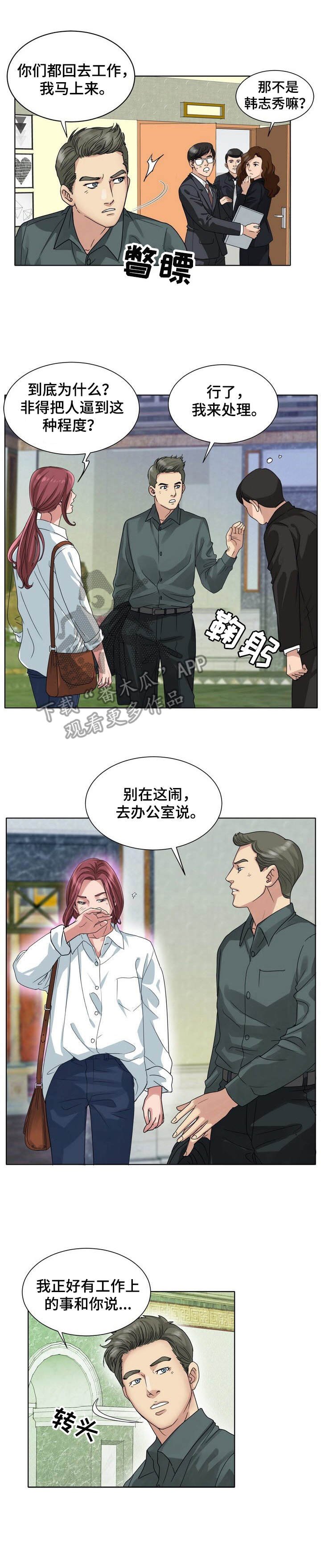 第16章：效果拔群