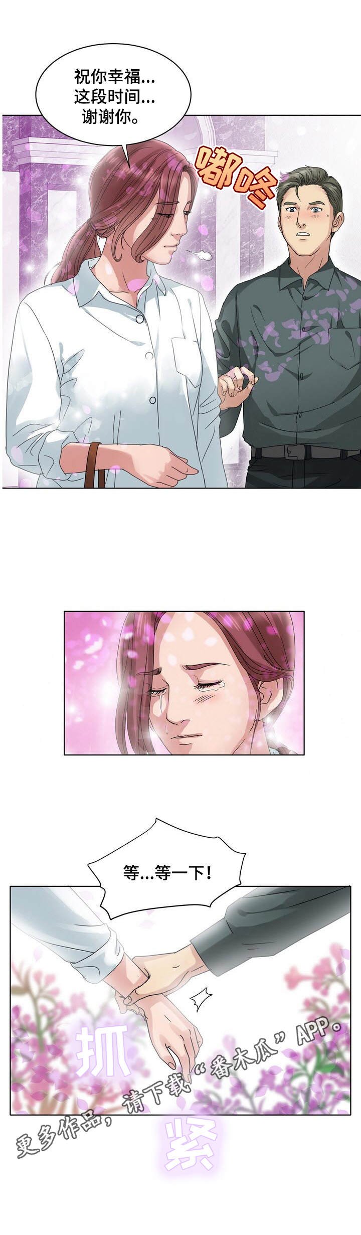 第16章：效果拔群