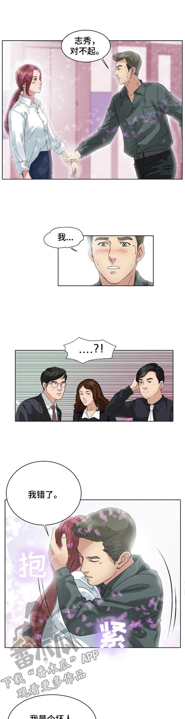 第16章：效果拔群