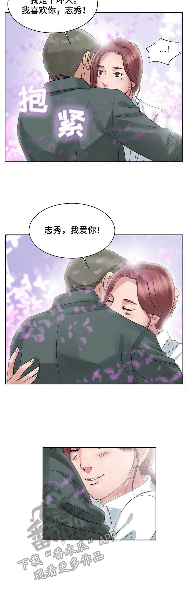 第16章：效果拔群