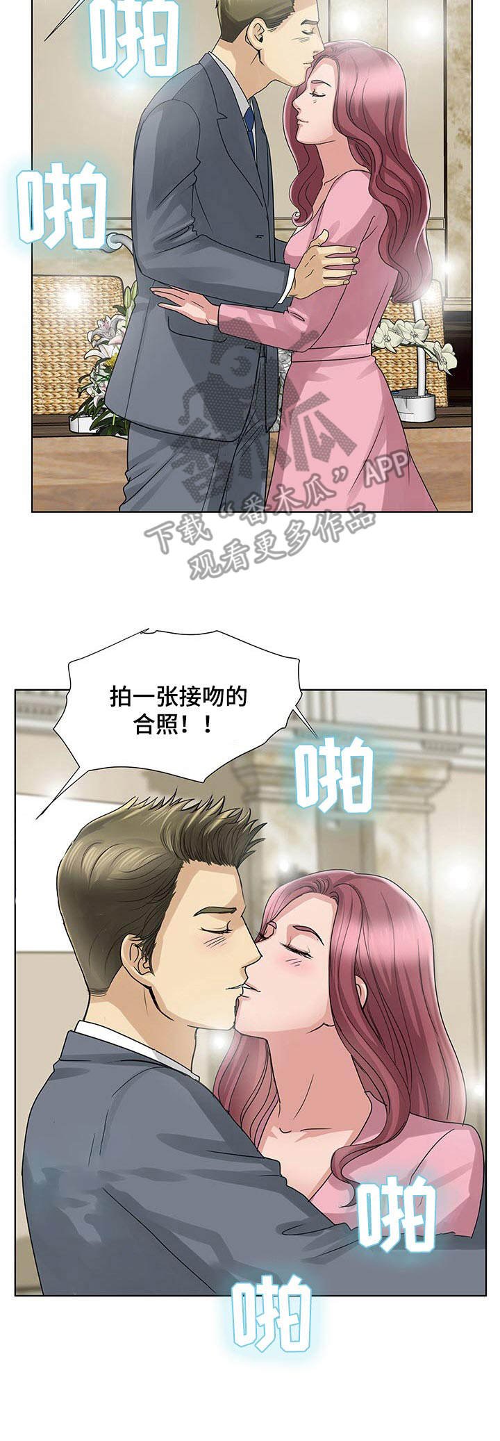 第17章：订婚