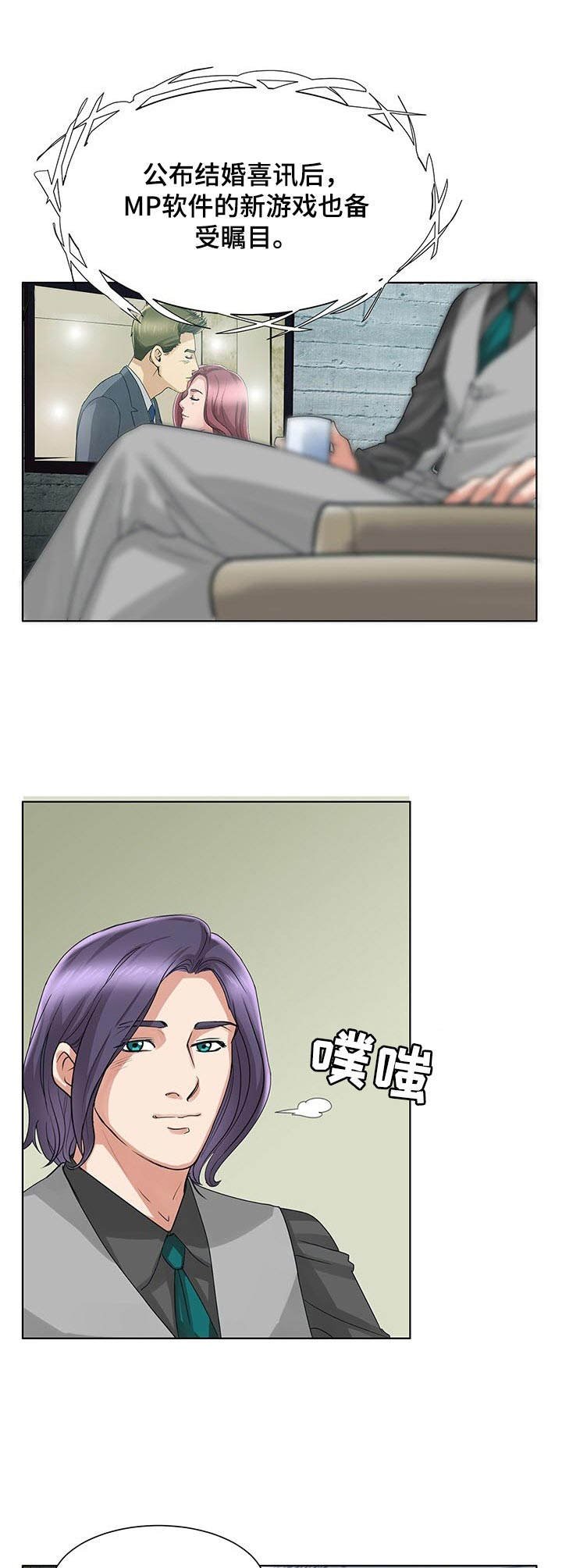 第17章：订婚