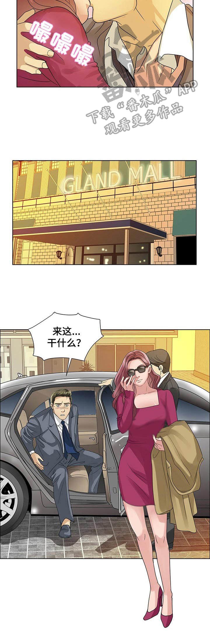 第18章：嫉妒心