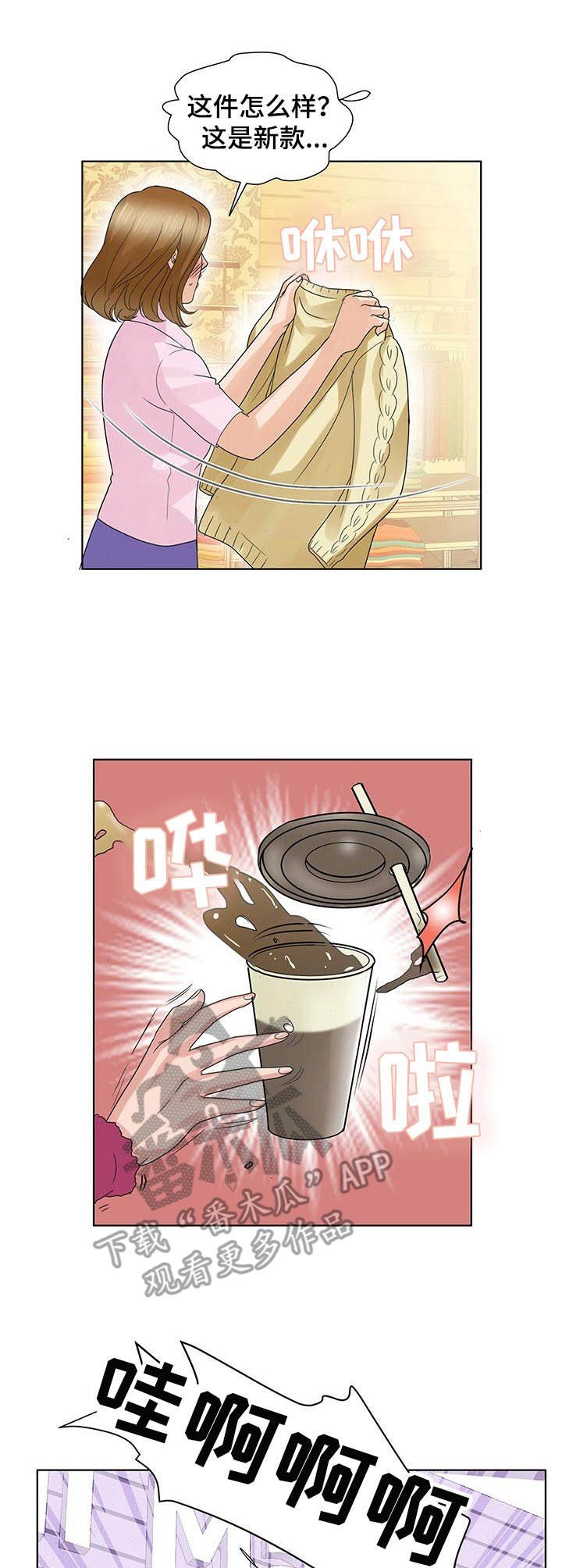 第19章：不配