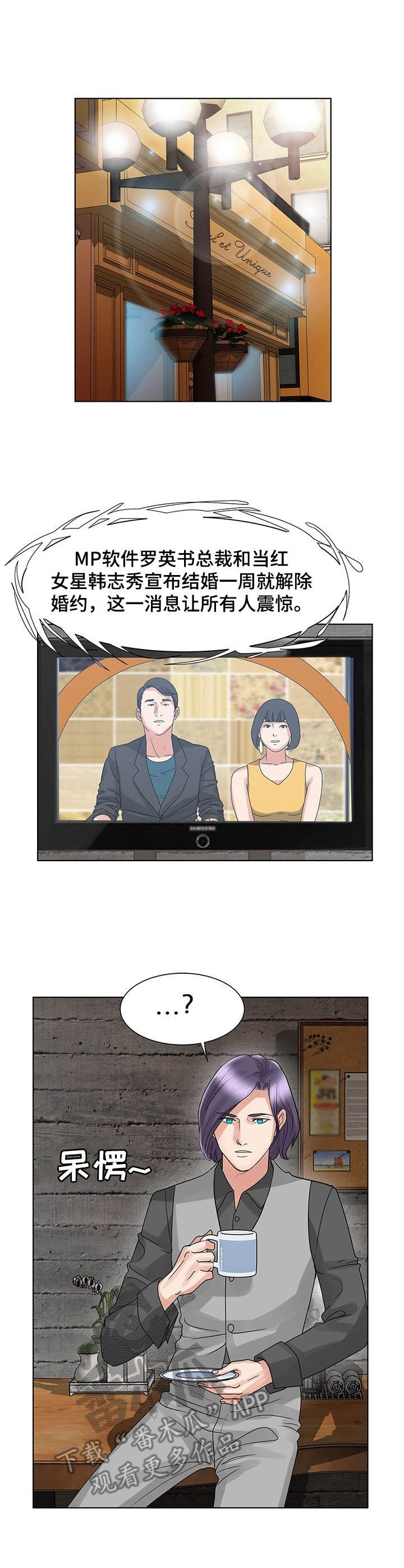 第19章：不配