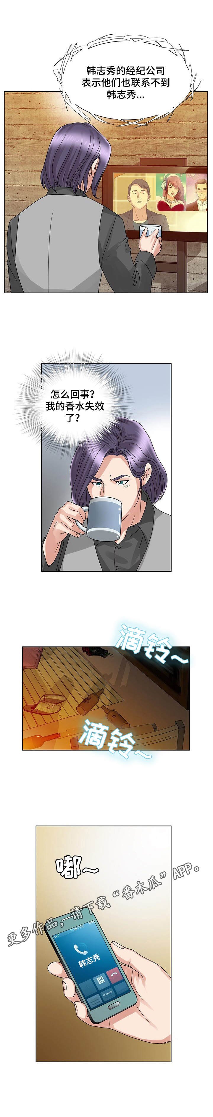 第19章：不配