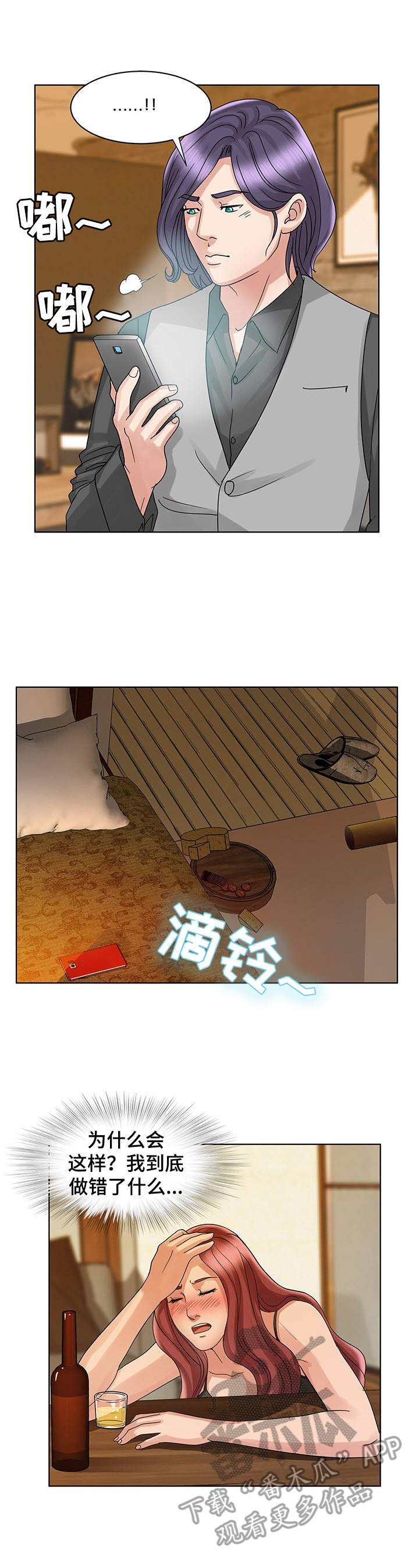第19章：不配