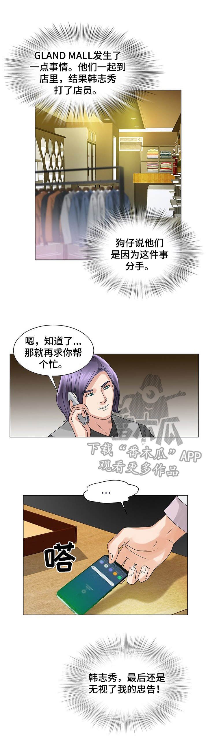 第20章：回到原点（第一季完结）