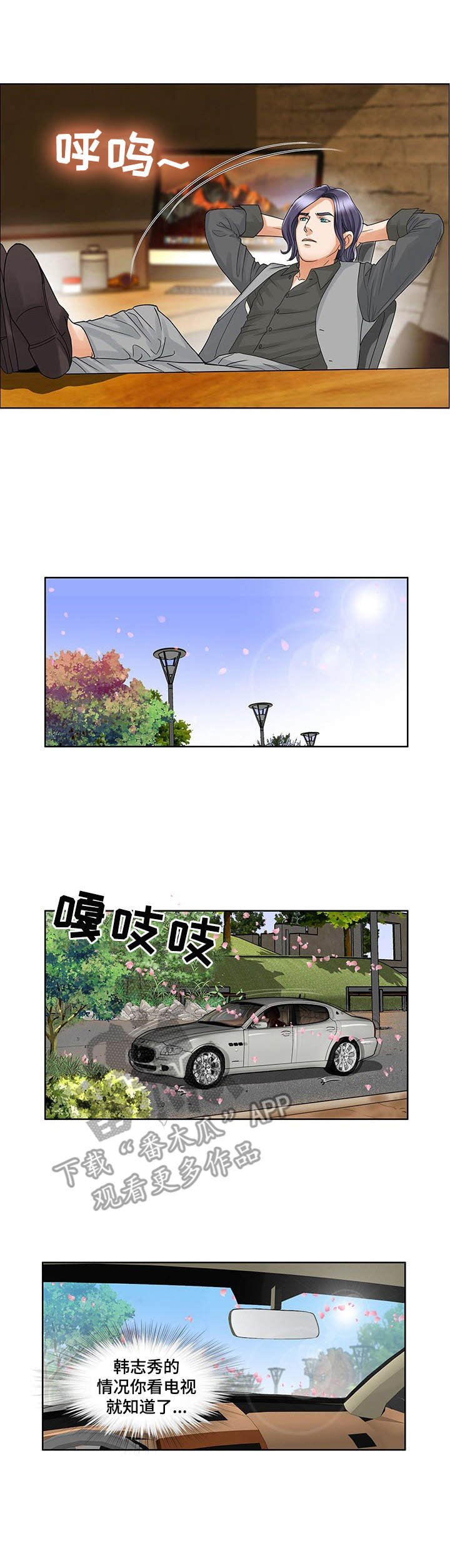 第20章：回到原点（第一季完结）