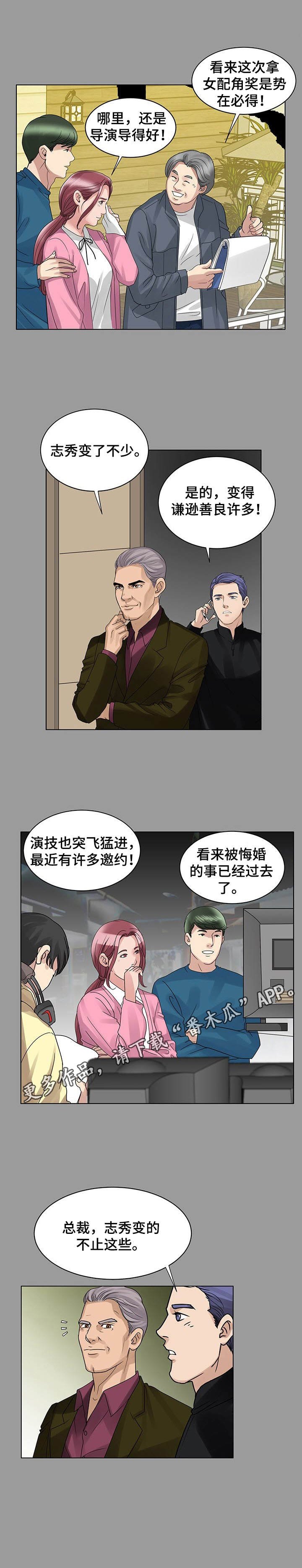 第20章：回到原点（第一季完结）