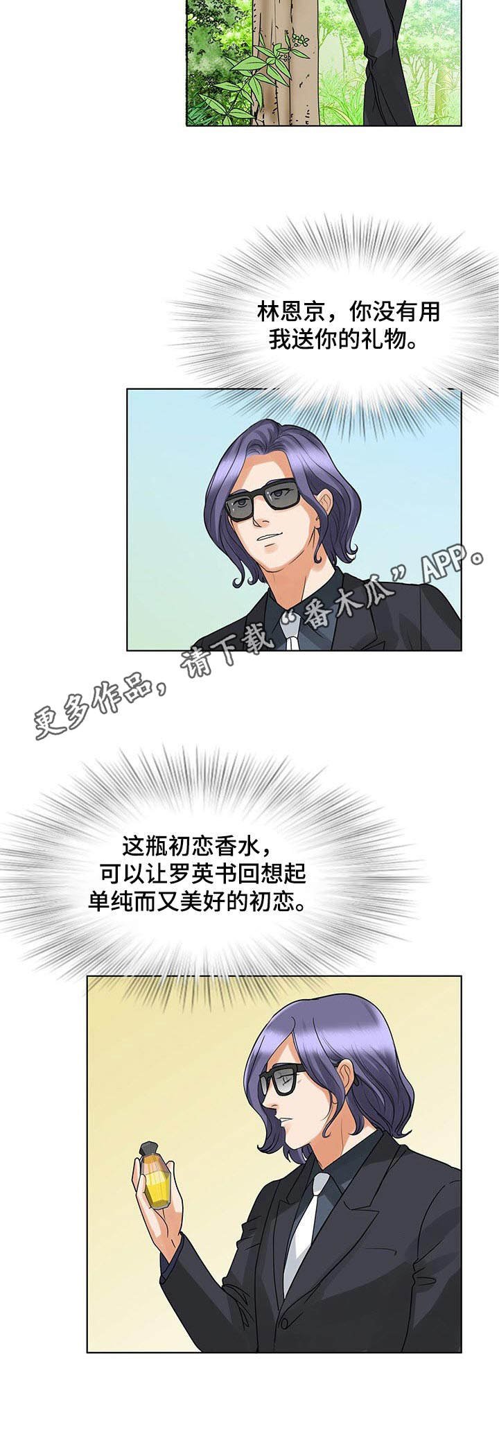 第20章：回到原点（第一季完结）
