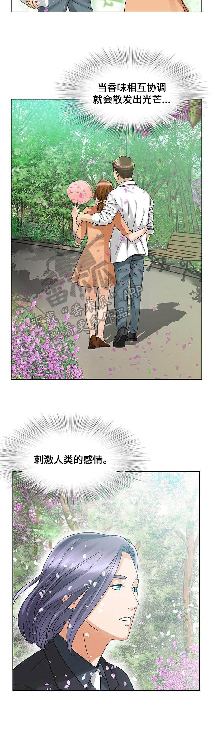 第20章：回到原点（第一季完结）