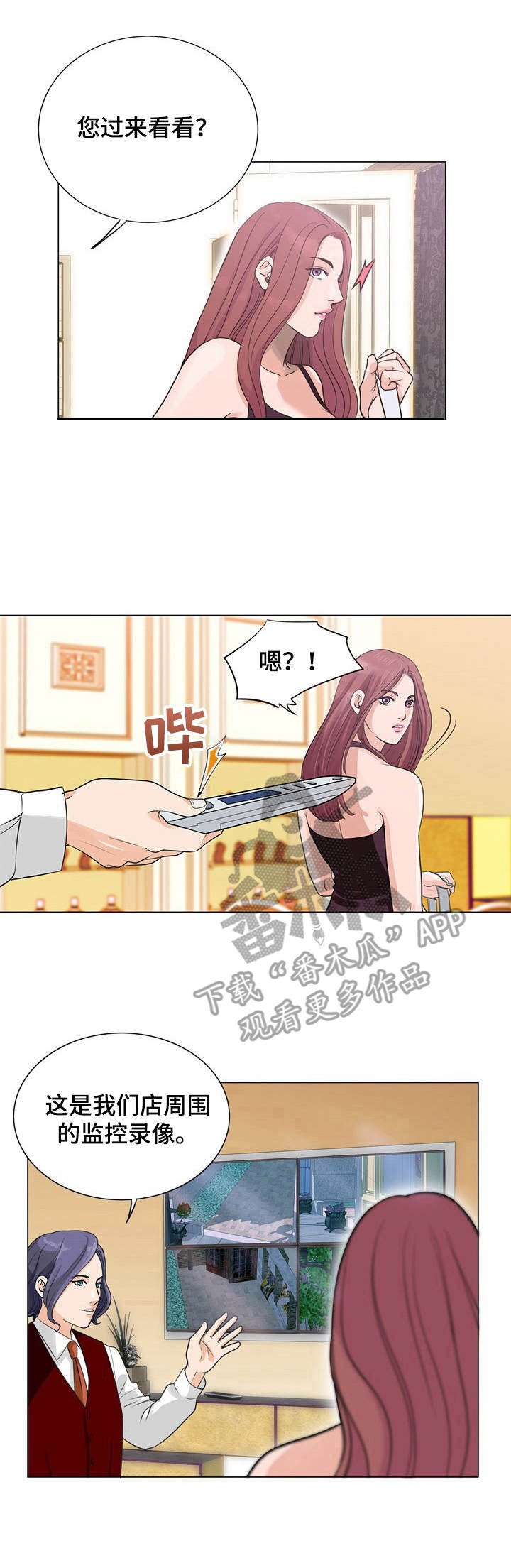 第4章： 效果