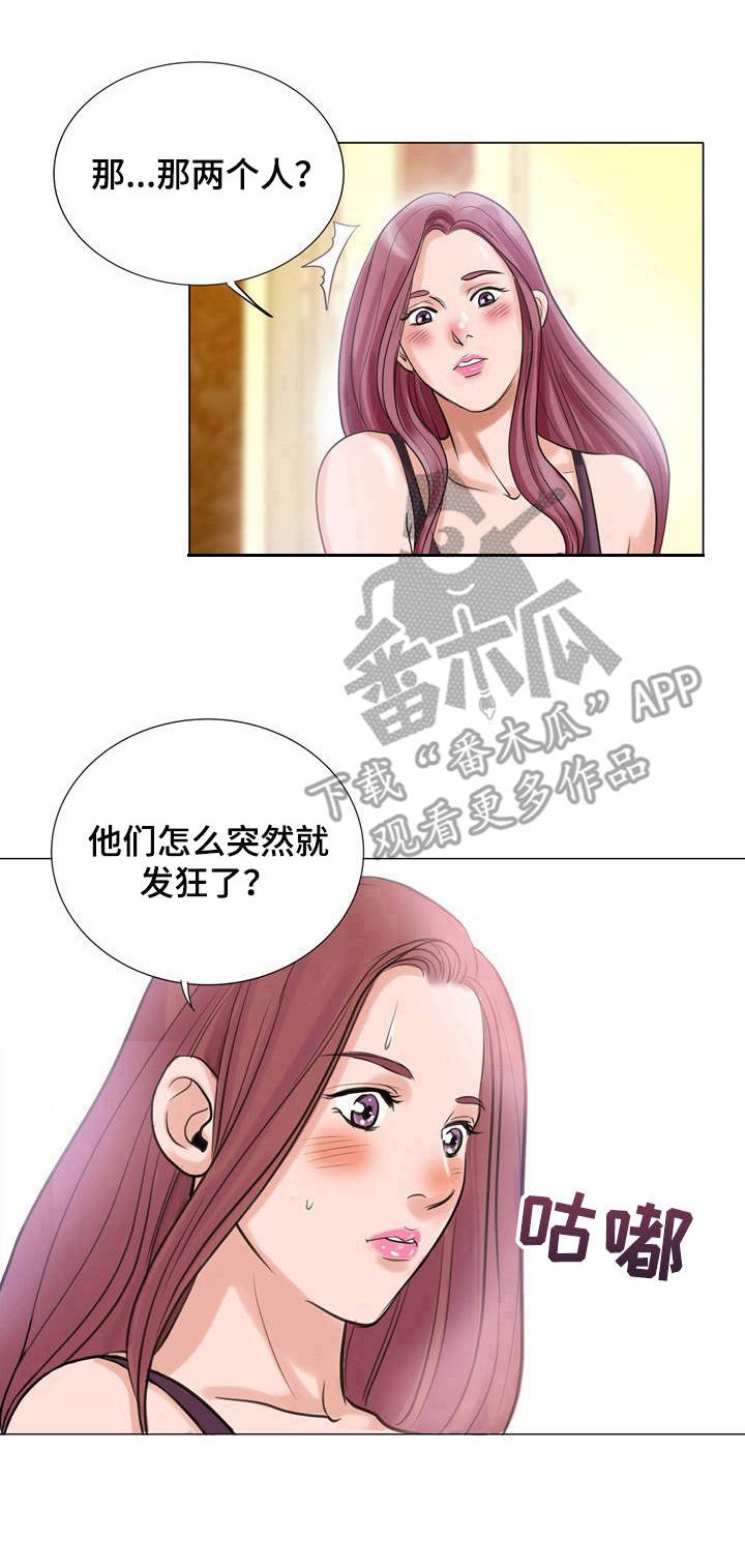第4章： 效果